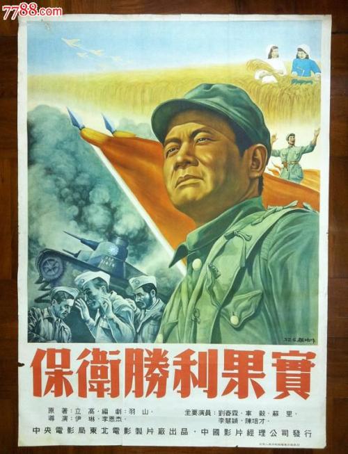 健康体检卫生合格证模板/图片
